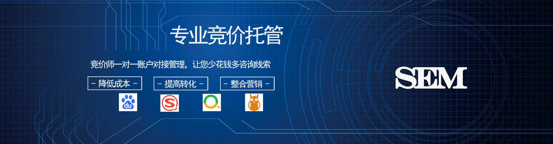 商城信息流代理