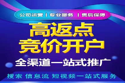 SEM竞价托管实战：关键词策略解析